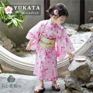  w  ̎q 130 140  Zbg q  sN  ԕ  ̎q  w 䂩 ԉΑ  Ԍ   я  Zbg    ٗs WjA t