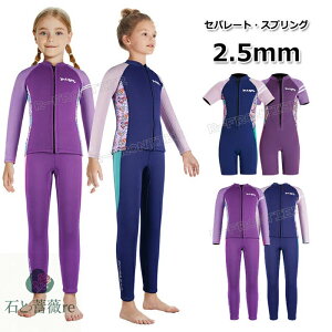 EFbgX[c LbY Zp[g WPbg 140 EFbgX[c XvO LbY ̎q qp 2.5mm O EFbgX[c h T[tB {fB{[h Vm[PO ₦΍ 