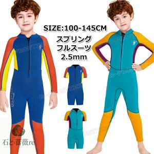 EFbgX[c XvO LbY j̎q 2.5mm EFbgX[c LbY _CrOX[c tX[c qp N h j̎q T[tB {fB{[h Vm[PO ₦΍ ۉ 