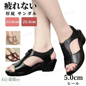 ȂT_ fB[X  Xj[J[ T_ ItBXT_ ؍ RtH[g T_  ₷ PU 5cm wlC d ₷ T_Xj[J[ r 