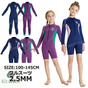 EFbgX[c XvO LbY ̎q OXvO tX[c EFbgX[c qp ̎q 2.5mm _CrOX[c h T[tB {fB{[h Vm[PO ₦΍ 