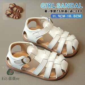 ���Ȃ��T���_�� �L�b�Y �T���_�� ���̎q �؍� �X���b�p ���� ������ �q���p �X�|�[�c�T���_�� �� �r�[�`�T���_�� �ʋC�� ����ɂ��� �s�A�m���\�� �C �V���v�� �}�W�b�N�e�[�v ���w�� �w��