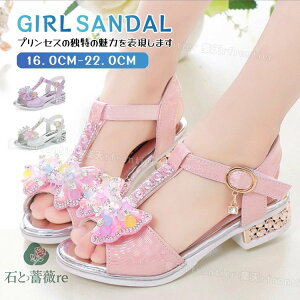 ���Ȃ��T���_�� �s�A�m���\�� �C �L�b�Y �T���_�� ���̎q �؍� �X���b�p �X�|�[�c�T���_�� ���{�� �L���L�� �_�炩�� �q���p �� �r�[�`�T���_�� ����ɂ��� ���킢�� �}�W�b�N�e�[�v ���w