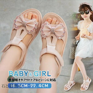 ���Ȃ��T���_�� �L�b�Y �T���_�� ���̎q �؍� �X���b�p ���{�� �L���L�� �X�|�[�c�T���_�� �q���p �� ����ɂ��� �_�炩�� �s�A�m���\�� �C �r�[�`�T���_�� ���킢�� �}�W�b�N�e�[�v ���w