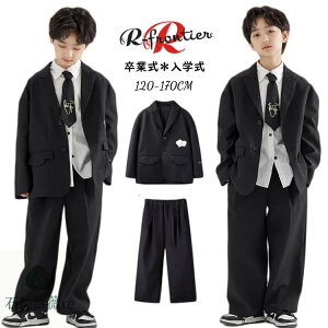 卒業式 スーツ 男の子 160 卒服 韓国 制服 小学生 b体 フォーマルスーツ なんちゃって制服 4点セット ブレザー 入学式 パンツスーツ 黒 ピアノ発表会 大きいサイズ 子供 スーツ 白シャツ ジャ