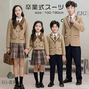 韓国 卒業式 スーツ 女の子 170 小学生 卒服 制服 入学式 スーツ 男の子 フォーマルスーツ 女子 高校生 男子 高校生 可愛い カーキ 学生服 大きいサイズ 中学生 シャツ スカート ジャケット 格