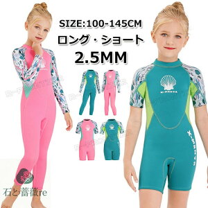 EFbgX[c XvO LbY 140 ̎q 2.5mm tX[c EFbgX[c LbY qp h _CrOX[c qǂp ̎q T[tB {fB{[h Vm[PO ₦΍ 