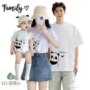 �p���_ t�V���c �e�q �����N�R�[�f �e�q �Z�b�g �e�q�y�At�V���c �e�q �y�A���b�N �Ԃ���� �����p�[�X �e�q �y�At�V���c �p���_ panda t�V���c �e�q�y�A �p�p �q�ǂ� ���̓��M�t�g �j�� ������