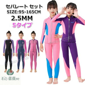 EFbgX[c LbY Zp[g 140 150 160 q 2.5mm EFbgX[c qp ̎q h XL OX[u qǂp WPbg pc T[tB {fB{[h Vm[PO 