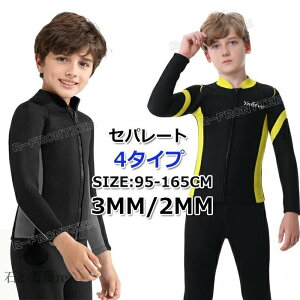 q EFbgX[c ^bp[ 2mm 3mm WPbgEFbgX[c LbY Zp[g 140 150 165 LbY _CrOX[c qp h OX[u qǂp j̎q T[tB {fB{[h