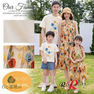 リンクコーデ 親子 セット 夏 親子ペア ワンピース 花柄 親子 ペアtシャツ 親子 ペアルック 赤ちゃん ショートパンツ 半袖 家族 お揃い 親子コーデ ワンピース ビーチウエア 親子 ワンピース