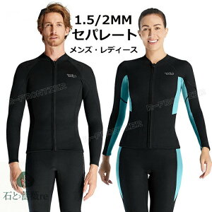 EFbgX[c ^bp[ Y Zp[g fB[X EFbgX[c pc 傫TCY _CrOX[c 1.5mm 2mm T[tB h Jbv OX[u _CrO Tbv C X