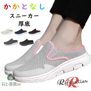 ƂȂ Xb| fB[X y Xj[J[ Y ItBXT_  bV ₷ ȂC y d i[XV[Y ʋC T{T_ E 