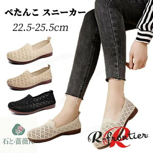 Xb| fB[X Xj[J[ T_ y ȂT_ fB[X Xj[J[ IV ꂢ ₷ tbg RtH[gT_ Xj[J[ ʋC[V X