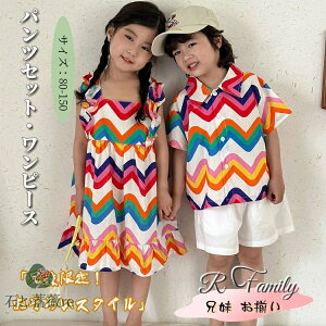 o  q NR[f Z ZbgAbv s[X Vc n[tpc Jt g͗l XgCv NR[f Z ㉺Zbg LbY j̎q ̎q ؍ 킢 JW