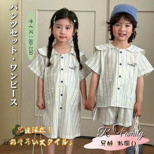 o  q NR[f Z ȕ ZbgAbv s[X Vc n[tpc XgCv ㉺Zbg LbY j̎q ̎q ؍ 킢 JWAZbg r[`EGA s