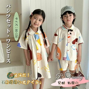 o  q ZbgAbv NR[f Z s[X Vc n[tpc [EFA NR[f Z pW} 킢 ㉺Zbg LbY j̎q ̎q ؍ 킢 