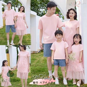 親子 ペアルック ワンピース ピンク 親子 ペアtシャツ 半袖 ピンク 夏服 リンクコーデ 親子 セット レース デニム 半ズボン 親子コーデ ペア 可愛い ママ 娘 おそろい パパ 子供 半袖 夏 海遊