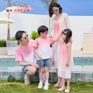 親子 ペアtシャツ 家族 おそろい 親子 ペアルック ワンピース プリーツ ピンク 白 ぼかし染め リンクコーデ 親子 セット 夏 親子コーデ Tシャツ 半袖 ロンパース 赤ちゃん ベビー ママ 娘 おそ