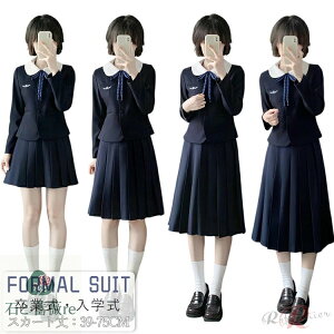 Ǝ X[c ̎q  ؍  3_Zbg  Z w X[c q w  uU[ XJ[g wq wZ tH[}X[c WPbg XJ[g n Vc I