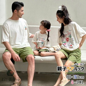 eq yAtVc eq  ̓ NR[f eq Zbg  t  zCg eq yAbN  pp  nn ԕ ΃pc Ƒ  tVc eq 낢 ̓ tVc 