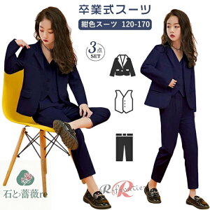 F X[c Ǝ pcX[c ̎q w 160  ؍  w w sAm\ X[c  tH[}X[c lCr[ 傫TCY q w  Ȃ񂿂Đ 