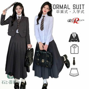 卒服 女の子 ネクタイ 卒業式 スーツ 女の子 大きいサイズ フォーマル スーツ ジュニア 女の子 韓国 制服 子供服 小学校 女子 小学生 ジャケット ロング丈スカート シャツ 卒業式 スーツ ネク