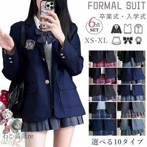 10^Cv w X[c  w Ǝ X[c ̎q  ؍ 160cm tH[}X[c Ȃ񂿂Đ uU[ wZq w Z sAm \ 傫TCY 6_Zbg 