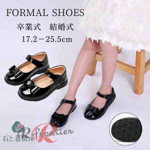 子供 ピアノ発表会 靴 女の子 シンプル 入学式 厚底 フォーマルシューズ 卒業式 可愛い 子供靴 歩きやすい 痛くない フォーマル靴 結婚式 七五三 演出靴 学校 通学 スクール 学生靴 女子高校