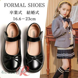 子供 ピアノ発表会 靴 女の子 シンプル 入学式 厚底 フォーマルシューズ 卒業式 可愛い 子供靴 歩きやすい 痛くない フォーマル靴 小学生 結婚式 七五三 演出靴 学校 通学 スクール 学生靴 女