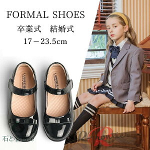子供 ピアノ発表会 靴 女の子 シンプル 小学生 入学式 厚底 フォーマルシューズ 卒業式 可愛い 子供靴 歩きやすい 痛くない フォーマル靴 結婚式 演出靴 学校 通学 スクール 七五三 学生靴 女