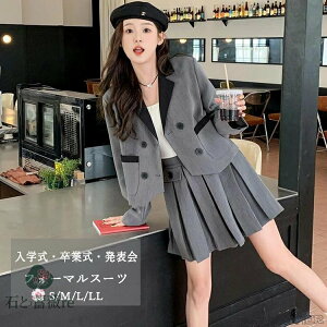 �؍� ���� �O���[ ���w�� ���Ǝ� �X�[�c ���̎q ���� ���̎q �v���U�[ �t�H�[�}�� �X�[�c �W���P�b�g �X�J�[�g�X�[�c ���� ���̎q �s�A�m���\�� �X�[�c ���w�� ���q ���w�� ���w�Z ���q �X�[