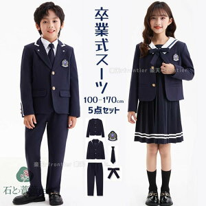 Ǝ pcX[c j̎q Ǝ X[c ̎q w X[c 5_Zbg  ؍   wZ q  sAm\ w XJ[g tH[} LbY Ǝ ̎q  W