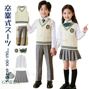 Ǝ X[c ̎q Ǝ pcX[c j̎q   wZ q w X[c 5_Zbg  ؍  sAm\ pcX[c w XJ[g tH[} LbY Ǝ 