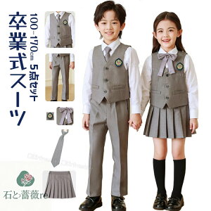 Ǝ X[c ̎q Ǝ pcX[c j̎q   wZ q w X[c 5_Zbg  ؍  sAm\ pcX[c w XJ[g tH[} LbY Ǝ 