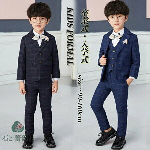 Ǝ X[c j̎q 160 w ؍  WjA   tH[} Ǝ wZ `FbN w sAm\ pcX[c  q w ܎O  ̎q  