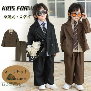 韓国 パンツスーツ 男の子 b体 160 卒業式 スーツ 卒服 制服 小学生 入園式 子供 ジュニア 入学式 フォーマル ピアノ発表会 ベビー 卒園式 ベビー服 ジャケット パンツ シャツ 2点セット 3点セ