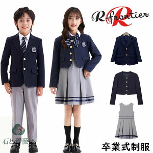卒業式 スーツ 女の子 160 韓国 制服 小学生 卒服 入学式 なんちゃって制服 3点セット 小学校 女子 男の子 150 フォーマルスーツ ブレザー ネイビー パンツスーツ 大きいサイズ 白シャツ ネクタ