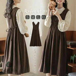 �W�����p�[�X�J�[�g ���Ǝ� �X�[�c ���̎q ���Ǝ� �����s�[�X �H�~ ���ꂢ�� ���Ǝ� ���w�Z���q ���� �؍� ���̎q ���w�� �q���h���X ���Z�� �V���c �T���y�b�g�X�J�[�g �Z�b�g�A�b�v �d�˒�