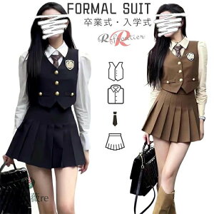 卒業式 スーツ 女の子 150 160 入学式 韓国 制服 卒服 4点セット 白シャツ ネクタイ ベスト プリーツスカート なんちゃって制服 セット 女の子 小学生 中学生 高校生 フォーマル オシャレ 卒服