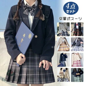 ���Ǝ� �X�[�c ���̎q ���� �؍� ���� ���� �� ���w�Z ���q ���w�� �Ȃ񂿂���Đ��� JK ���Z�� ���w�� ���� �u���U�[ �X�[�c �t�H�[�}���X�[�c �s�A�m���\�� ���F �� �� �� �x�[�W�� 9�F 4�_�Z