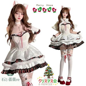 NX}X s[X ̎q NX}X ߑ NX}X zCg fB[X   P[v [^ bh T^RXv T^ Lolita i B^ }g { Ã 