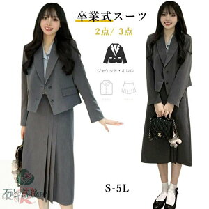 ���Ǝ� �X�[�c ���̎q �؍� ���� ���� ���̎q �q���� ���w�Z ���Ǝ� ���̎q ���q ���w�� ���w�Z ���Ǝ� �X�[�c �q���X�[�c �t�H�[�}���X�[�c ���� ���\�� �W���P�b�g �����O�X�J�[�g �V���c