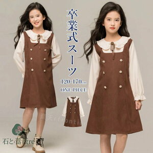 ���Ǝ� �X�[�c ���̎q �����s�[�X�X�[�c �؍� ���w�� ���� �����s�[�X ���w�� ���w�� �u���E�� �s�A�m���\�� �h���X ���q ���� ���t�� �h���X �t�F�C�N���C���[�h �t�H�[�}���X�[�c �G�� �d