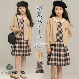 ���Ǝ� �X�[�c ���̎q �`�F�b�N�� �����s�[�X�X�[�c �j�[�g�g�b�v�X ���� �؍� ���w�� �����s�[�X ���w�� ���w�� �u���E�� ���F �s�A�m���\�� �X�[�c ���q ���� ���t�� 2�_�Z�b�g �t�H�[�}��