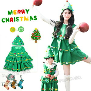 s[X NX}X ߑ ̎q q  l fB[X NX}Xߑ LbY NX}X ߑ ̎q xXg Xq܂  xXg ct Jo[ Xq RX`[ RXv x