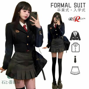 韓国 制服 卒業式 スーツ 女の子 150 160 ゆったりサイズ なんちゃって制服 セット 卒服 女の子 ブレザー シャツ 長袖 ネクタイ タイトスカート ハイウエスト 女の子 小学生 中学生 卒業式 入学