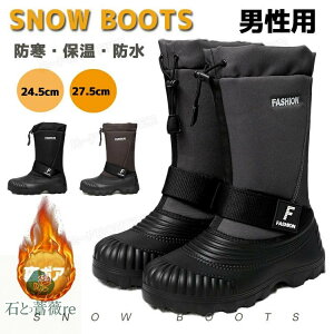 Xm[u[c Y 傫TCY Ȃ ₷ h hu[c  [gu[c Xm[V[Y Y l  h ~C ۉ V N V[g ȌC 