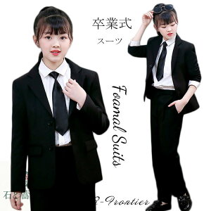 Ǝ X[c ̎q 160  w ؍  Ȃ񂿂Đ 4_Zbg uU[  w 150cm tH[}X[c pcX[c wZ q 2_Zbg sAm\ 傫TCY q