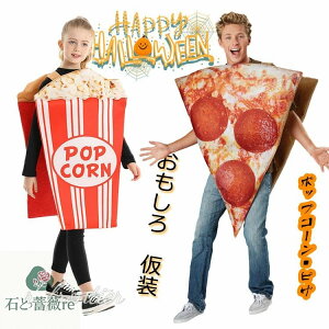 nEB  sU q  RX`[ ߑ |bvR[ nEB l RXv ߑ  t[h cosplay j̎q ̎q sDz  nEBRXv ʔ p[eB[